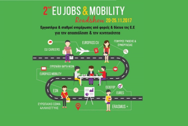 jobs roadshow 2017 poster