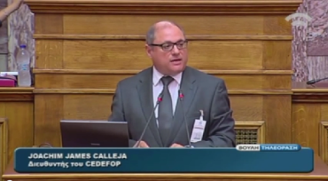 Cedefop at the Greek Parliament video