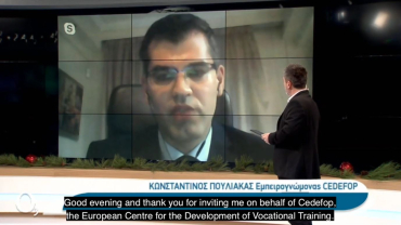 Konstantinos Pouliakas on ERT 3